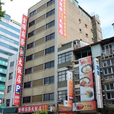 Sunwise Hotel Kaohsiung Extérieur photo